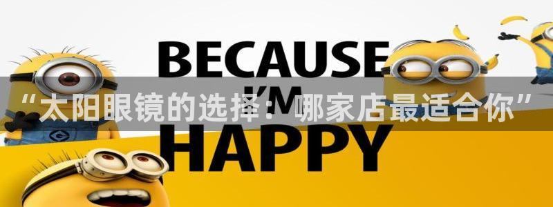 恒达娱乐辉70667