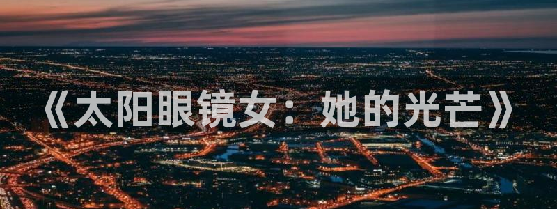 辉达平台官网下载