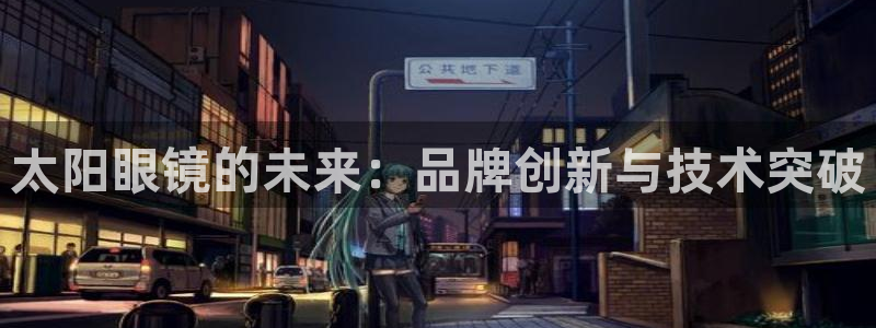 辉达娱乐多少年