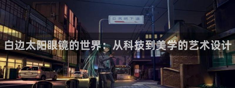 辉达娱乐己39444