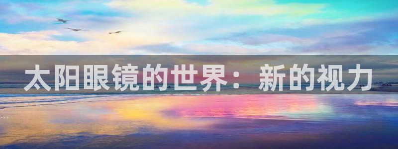 专业辉达娱乐平台