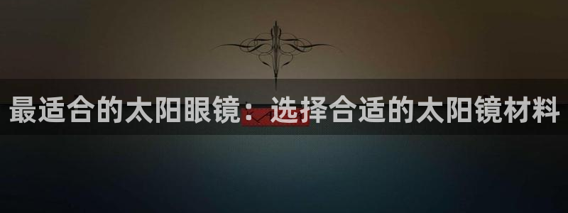 信誉辉达娱乐平台