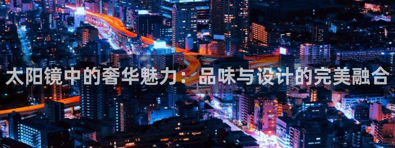 辉达娱乐属于什么档次