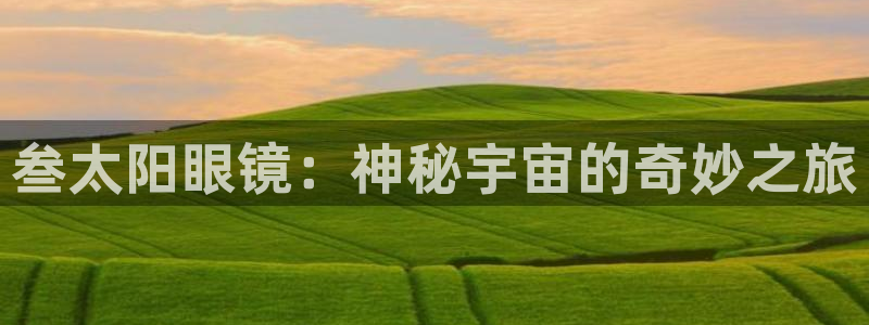 辉达娱乐新疆时时彩