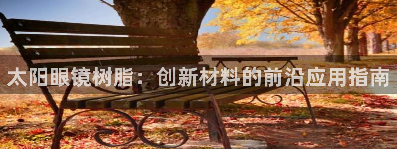 代理辉达娱乐平台