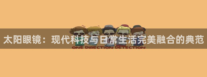 辉达娱乐多少年