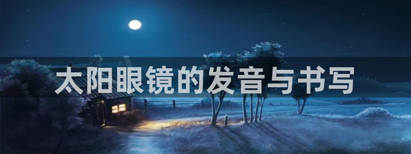 辉达娱乐线路检测