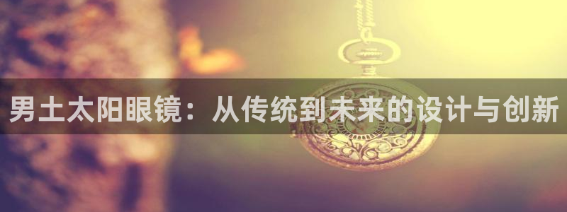 恒达娱乐辉70667